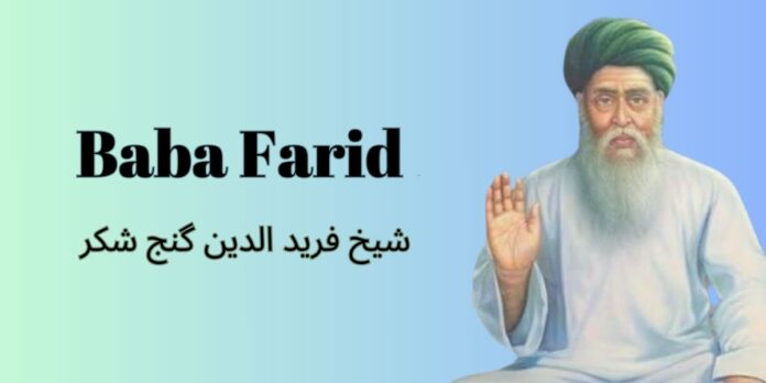 Baba Farid