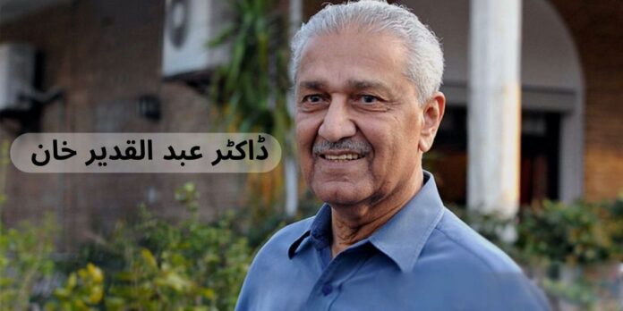 dr. abdul qadeer khan