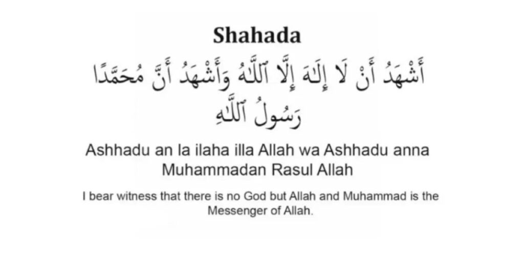 Shahada